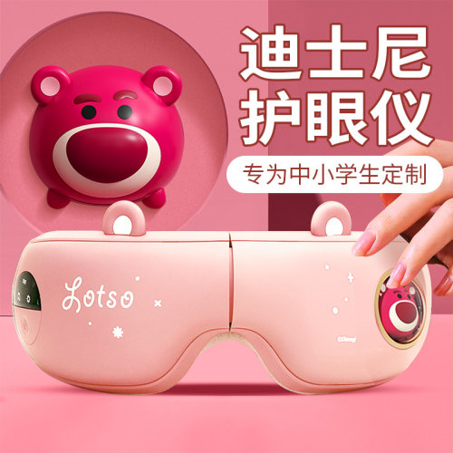 迪士尼正版护眼仪，保护孩子视力