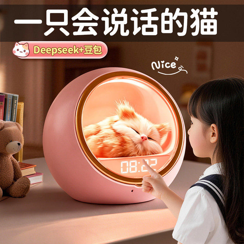 生日礼物女孩子女生初中学生小儿童10岁十12实用高端的智能ai闹钟