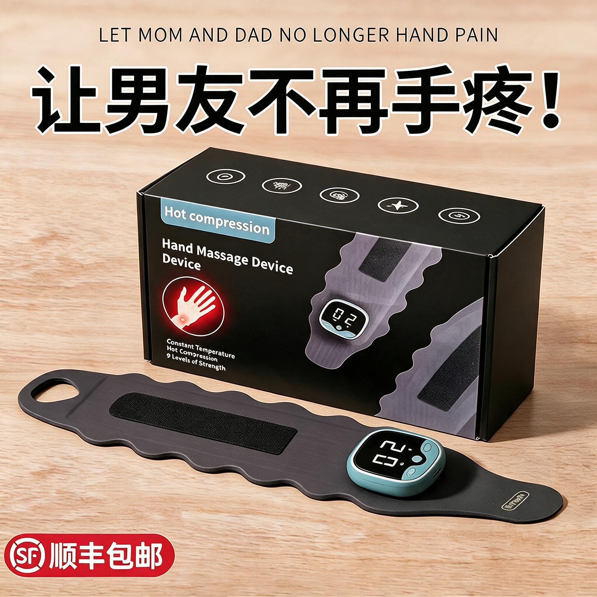 生日礼物男生七夕情人节送男友朋友送给男士给老公实用惊喜的护腕