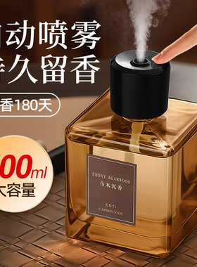 香薰电动自动喷香机卧室内持久留香氛香水喷雾酒店专用厕所卫生间