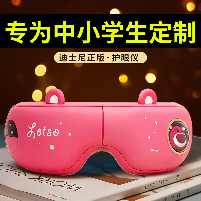 生日礼物女孩子61六一儿童节女童小学生10十8岁6的实用高端护眼仪