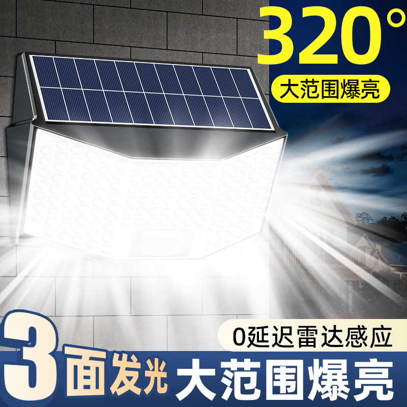 2025新款太阳能户外庭院灯0电费