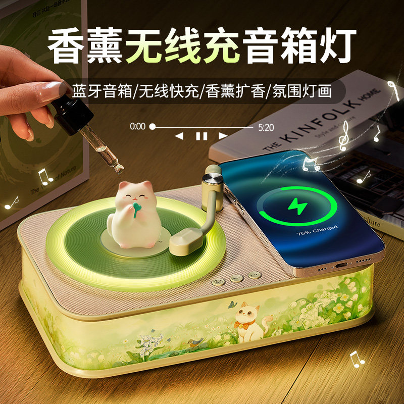 香薰礼盒摆件室内留香氛蓝牙音响音箱小夜灯毕业送老师女生日礼物