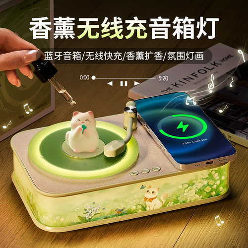 香薰礼盒摆件室内留香氛蓝牙音响音箱夜灯女生日新婚结婚礼物新人