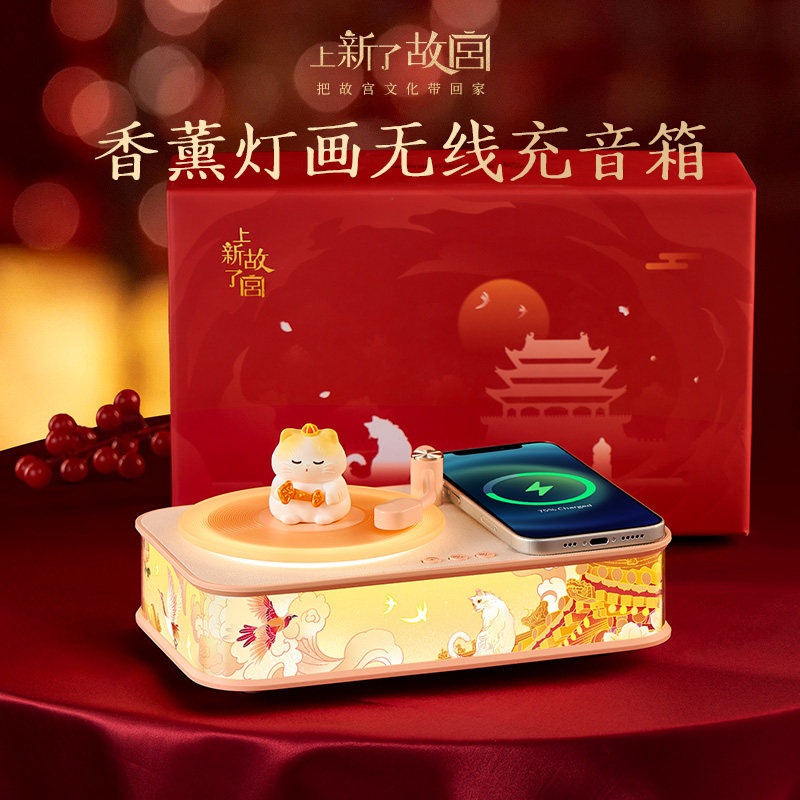 故宫文创生日礼物女生送闺蜜朋友结婚新婚订婚实用的蓝牙音响音箱