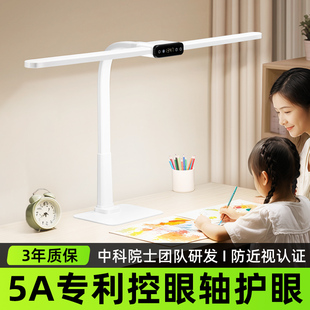 台灯学习专用护眼灯儿童学生写作业国AA级全光谱写字阅读灯书桌面