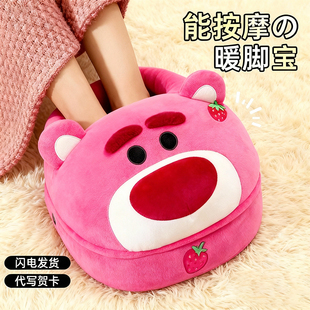 生日礼物女生新年给闺蜜朋友送女友老婆实用 高级感草莓熊暖脚宝