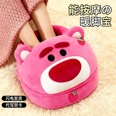 草莓熊正版暖足神器秋冬送礼推荐