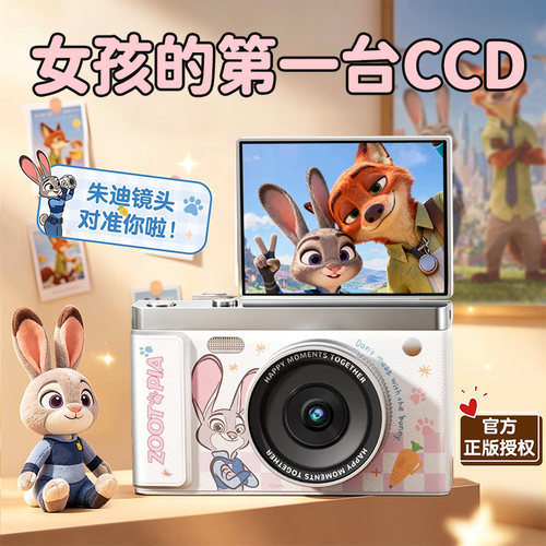 朱迪警官记录孩子童年的ccd相机