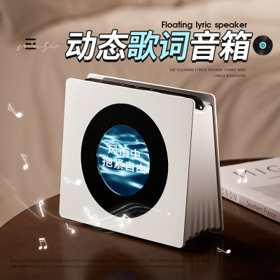 自带歌词||男生以为很贵的AI音箱