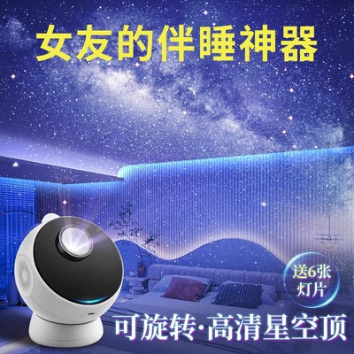 万火银河星空灯，女友的伴睡神器