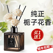 栀子花香薰精油卧室内家用持久高级房间香水留香氛厕所卫生间除臭