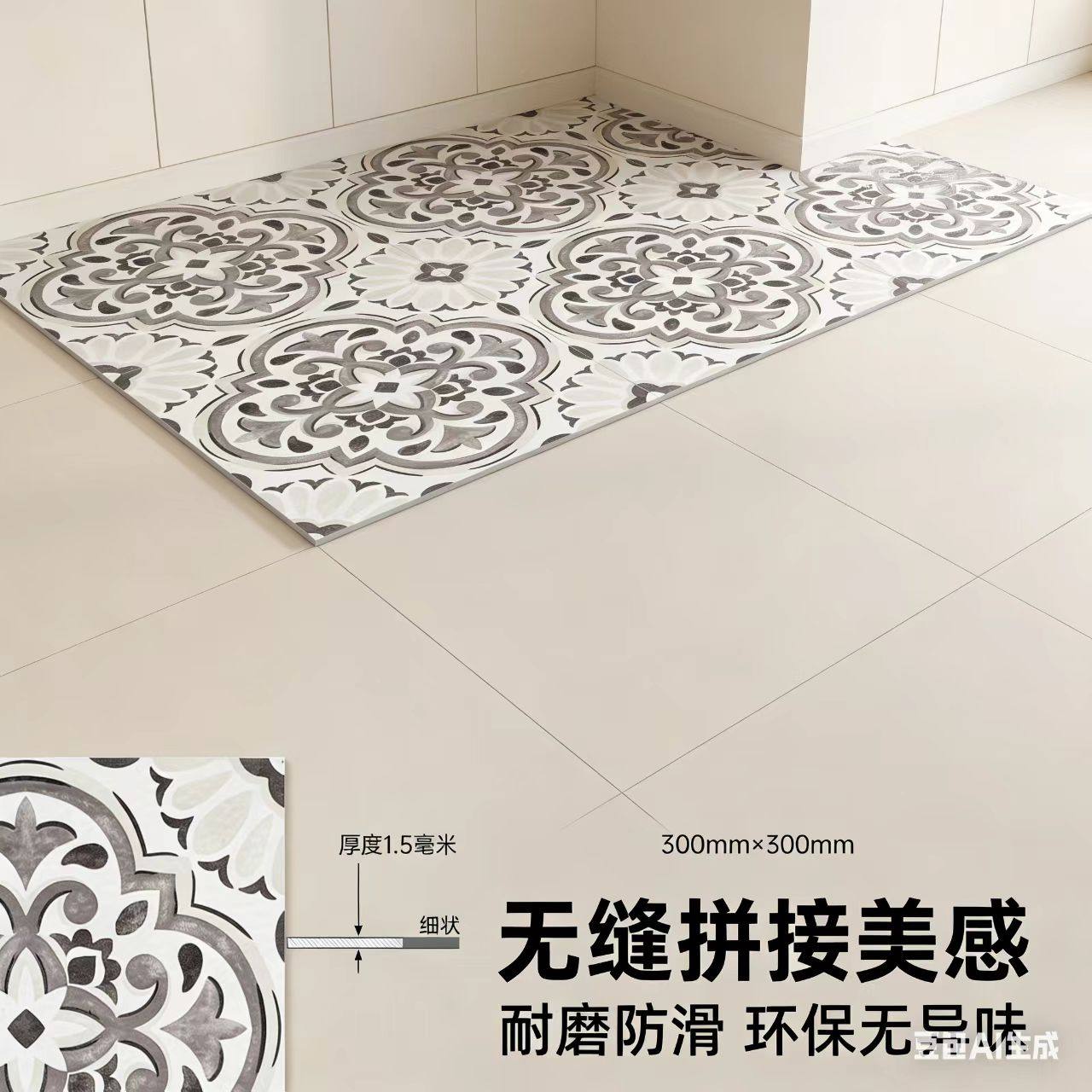 PVC地板革地板贴自粘加厚耐磨防水仿瓷砖石塑胶木纹贴纸水泥遮丑