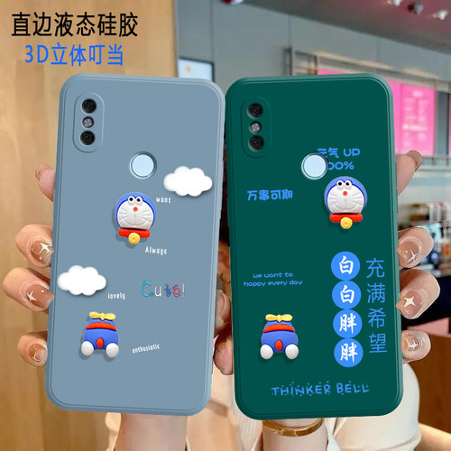 Hong米note手机壳价格 Hong米note手机壳图片 星期三