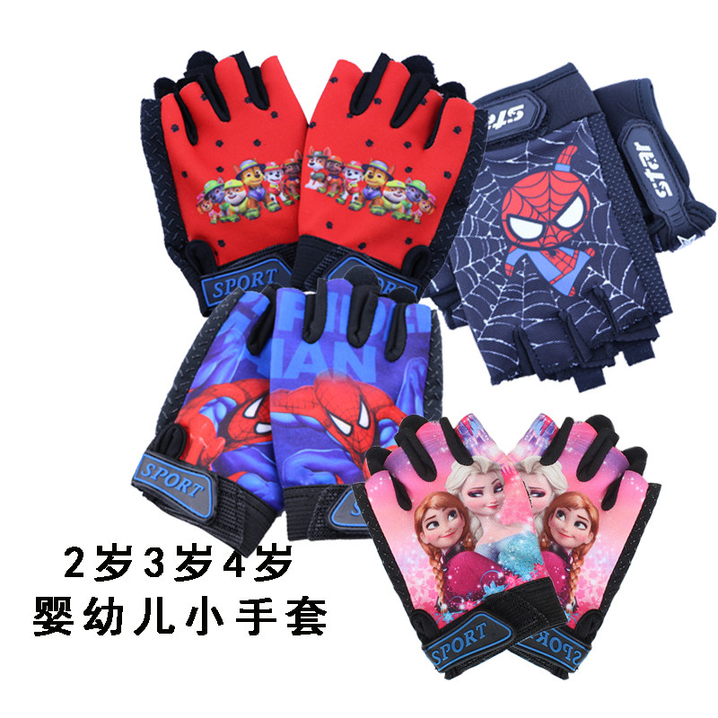 新款儿童婴幼儿手套半露指头防滑护掌1岁4岁2岁3周男女宝宝平衡车