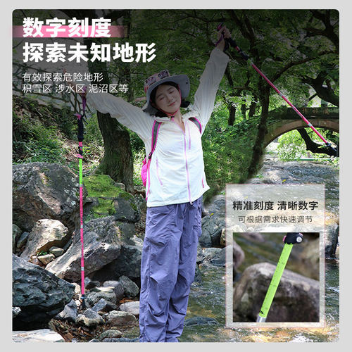 FIZAN碳素登山手杖 碳纤维伸缩登山杖女性专用粉红手杖
