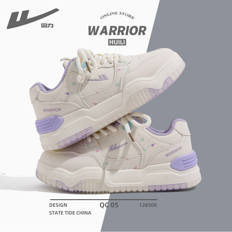 回力多巴胺原创小白鞋女2025秋季新款板鞋爆款厚底百搭小众女鞋子,女鞋,休闲板鞋,淘宝优惠券,粉丝福利购,淘宝优惠卷