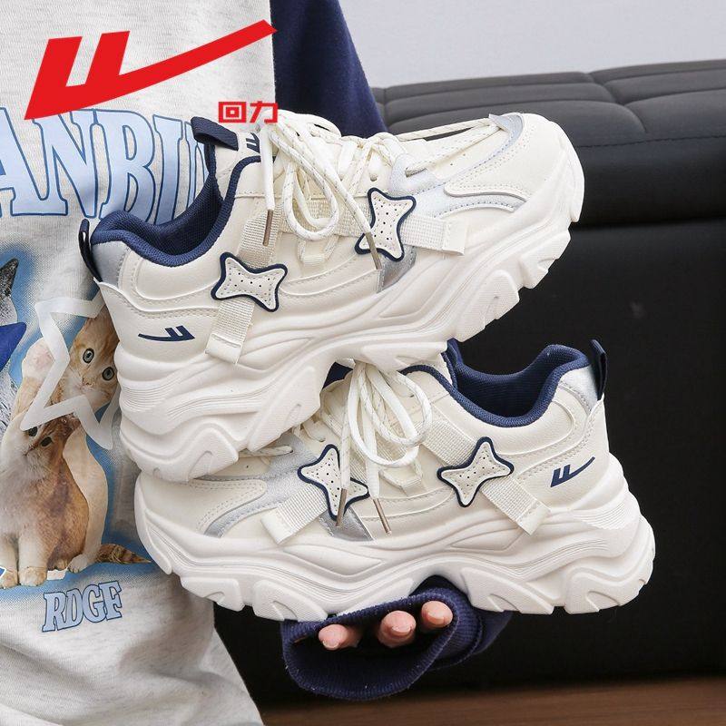 回力女鞋甜酷运动鞋2026春季新款厚底增高休闲百搭轻便黑色老爹鞋,女鞋,老爹鞋,淘宝优惠券,粉丝福利购,淘宝优惠卷