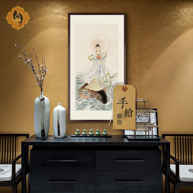 手绘真迹工笔佛像国画鲤鱼观音菩萨画像书房玄关中式装饰画框挂画