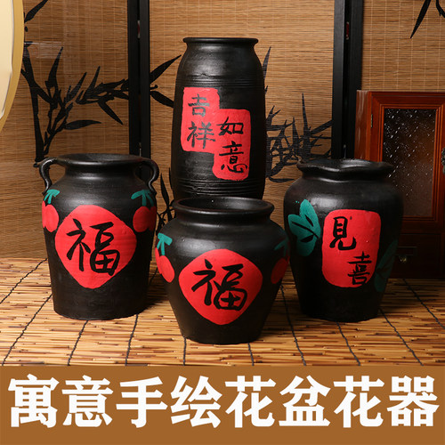 创意花瓶花盆寓意招财高档土陶粗陶罐水培绿植摆件客厅民俗民宿