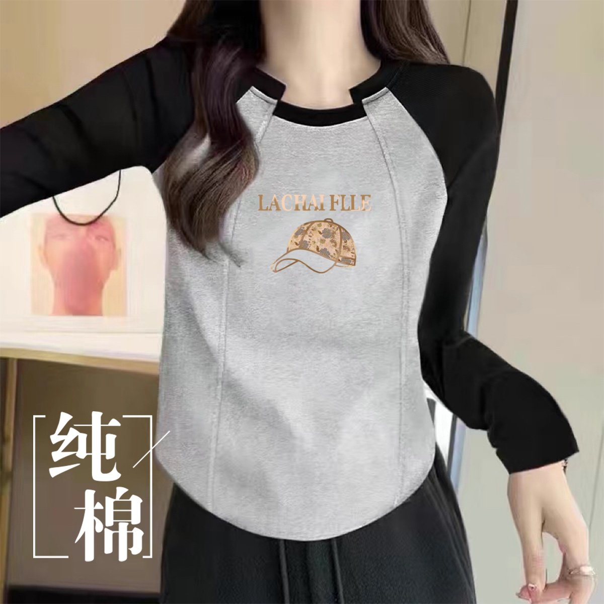 纯棉内搭长袖短款T恤撞色插肩修身显瘦设计感拼接时尚女百搭上衣