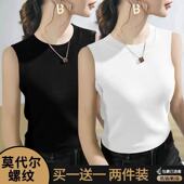 新款 莫代尔棉圆领背带背心女修身 显瘦内搭无袖 2025夏季 薄款 T恤