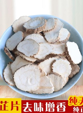 白芷纯白芷绿色物流白芷新货白芷辟腥解腻