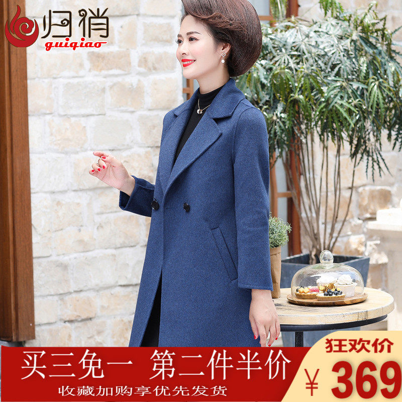 mom Winter clothes Noble Double-sided it Cashmere coat Middle and old age Women's wear Autumn and winter Western style Woolen coat Wool coatin the Women's clothing/Boutique , Middle-aged women  category - from Buy2taobao.com to provide professional Taobao agent buy service