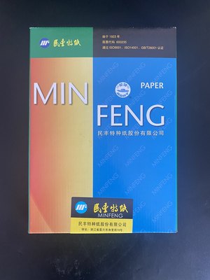 新品民丰船牌73克A4描图硫酸纸纸制版转印纸刻章透明蜡纸牛油纸