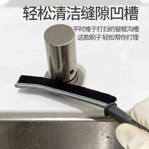 浴室长柄长条缝隙刷厨房瓷砖死角清洁多功能壁挂窗缝凹槽灰尘刷子