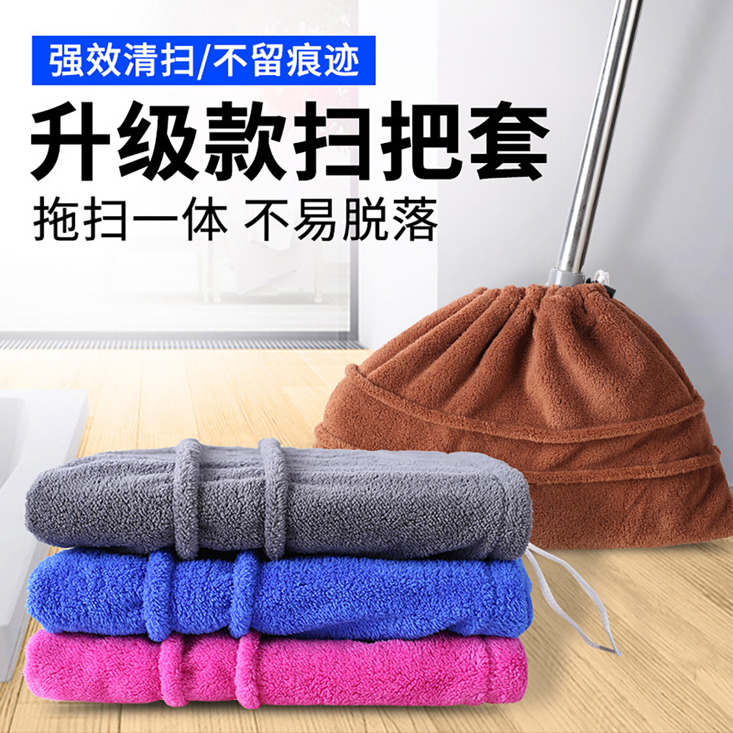 家用多功能懒人扫把头套扫地清理吸水吸头发神器笤帚布软毛拖把