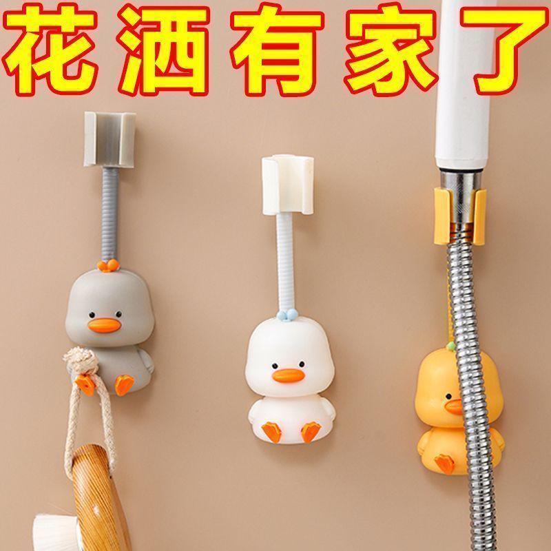 花洒支架固定座淋浴头喷头吸盘淋浴器配件免打孔淋雨浴室莲蓬底座