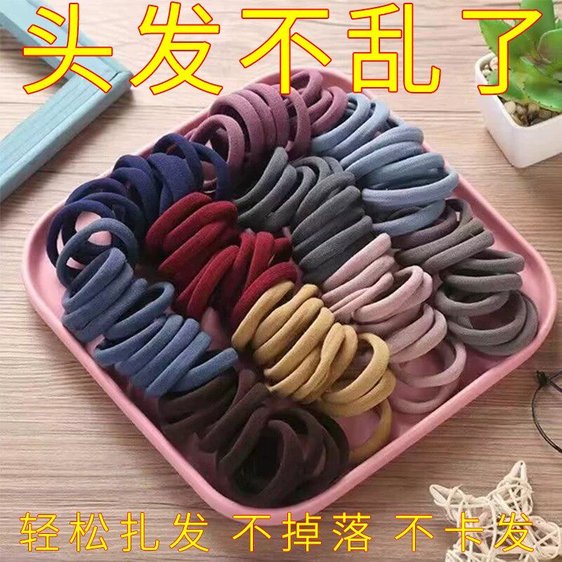 头绳扎头发圈黑色加厚加粗马尾高弹力胶圈皮套发绳女生成人橡皮筋