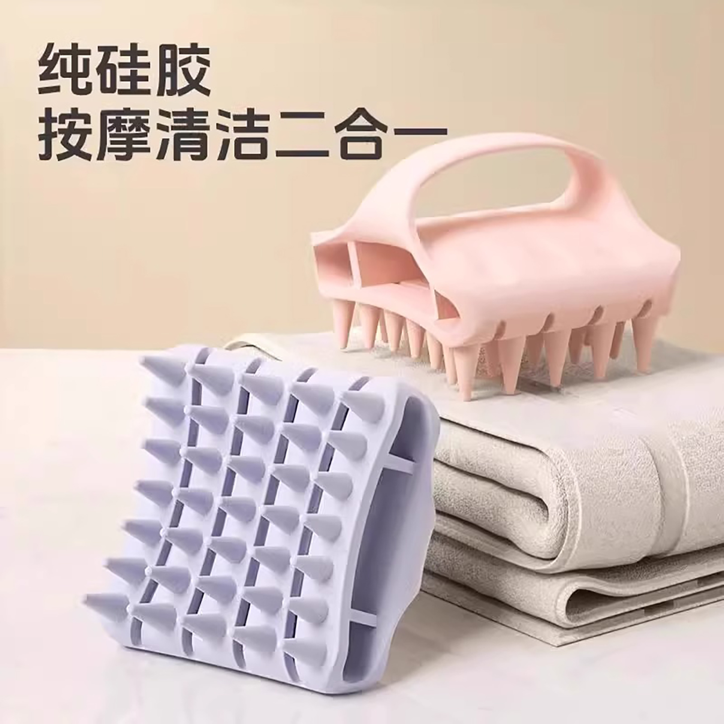 硅胶洗澡刷搓澡神器淋浴刷搓背沐浴清洁刷头部止痒按摩双面洗头刷