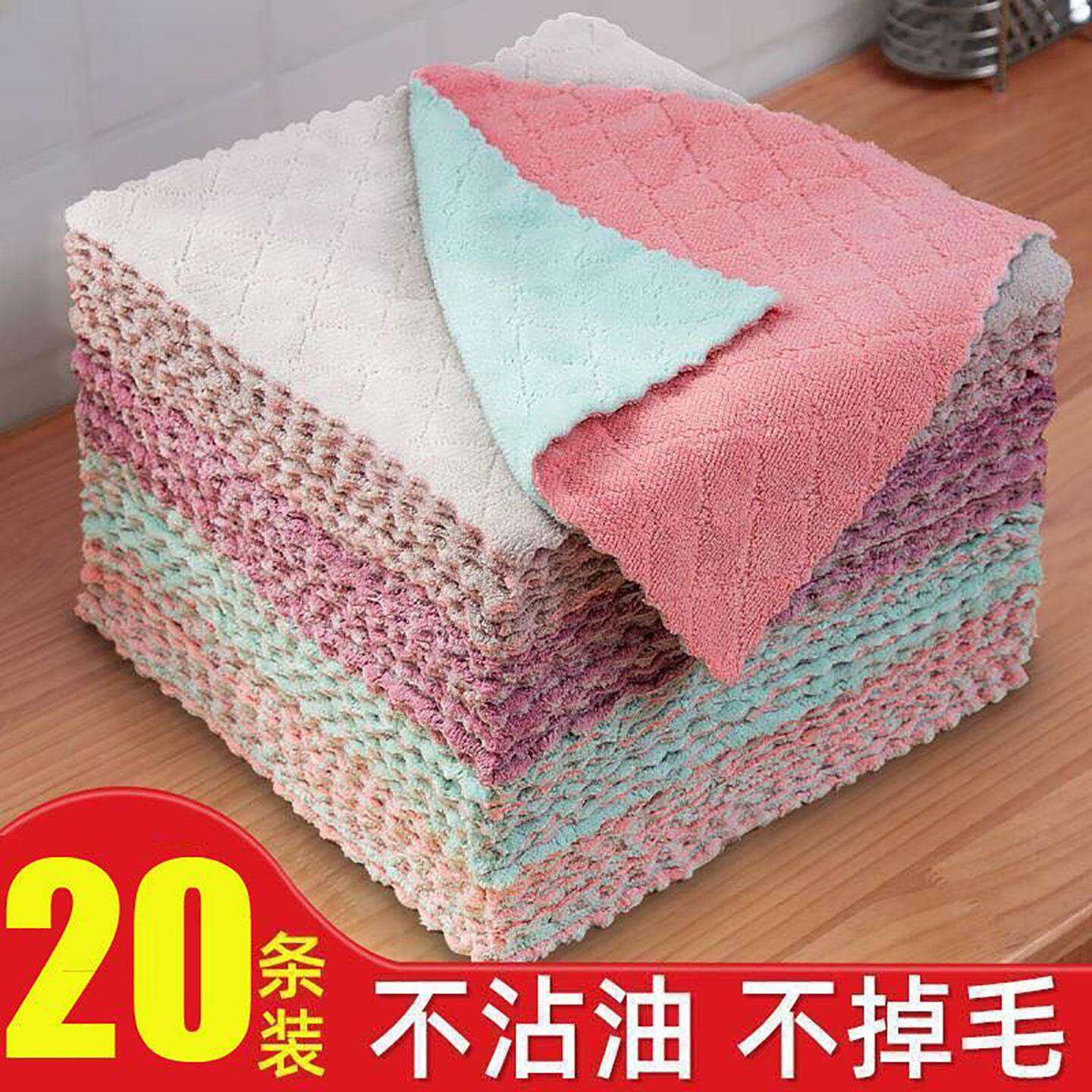 洗碗布加厚不沾油抹布吸水不掉毛家用厨房抹布擦桌子擦手巾百洁布,家庭/个人清洁工具,百洁布,淘宝优惠券,粉丝福利购,淘宝优惠卷