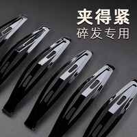 發(fā)夾頭飾劉海bb夾發(fā)卡夾子黑色卡子一字夾頭發(fā)夾子邊夾女碎發(fā)神器