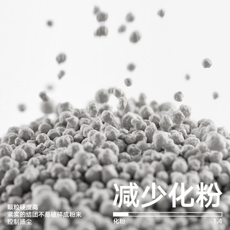 【新品】pidan猫砂天然钠基球型猫砂2.4kg皮蛋猫砂快速结团,宠物/宠物食品及用品,猫砂,淘宝优惠券,粉丝福利购,淘宝优惠卷