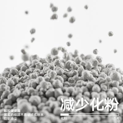 pidan天然钠基球型猫砂