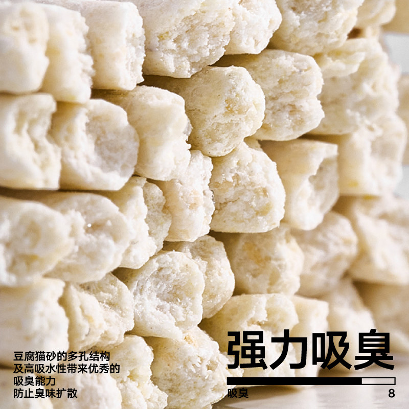 PIDAN CAT LITTER CLASSIC MIXED CAT LITTER TOFU LITTER BENTONITE SAND PRESERVED EGG MIXED SAND LOW DUST ODOR ABSORBENT CAT SUPPLIES