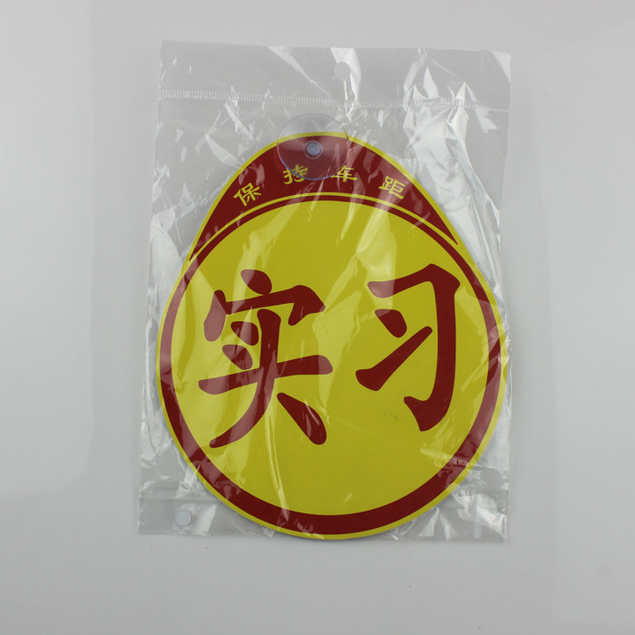 Autocollant pour vélo - Ref 2282730 Image 5