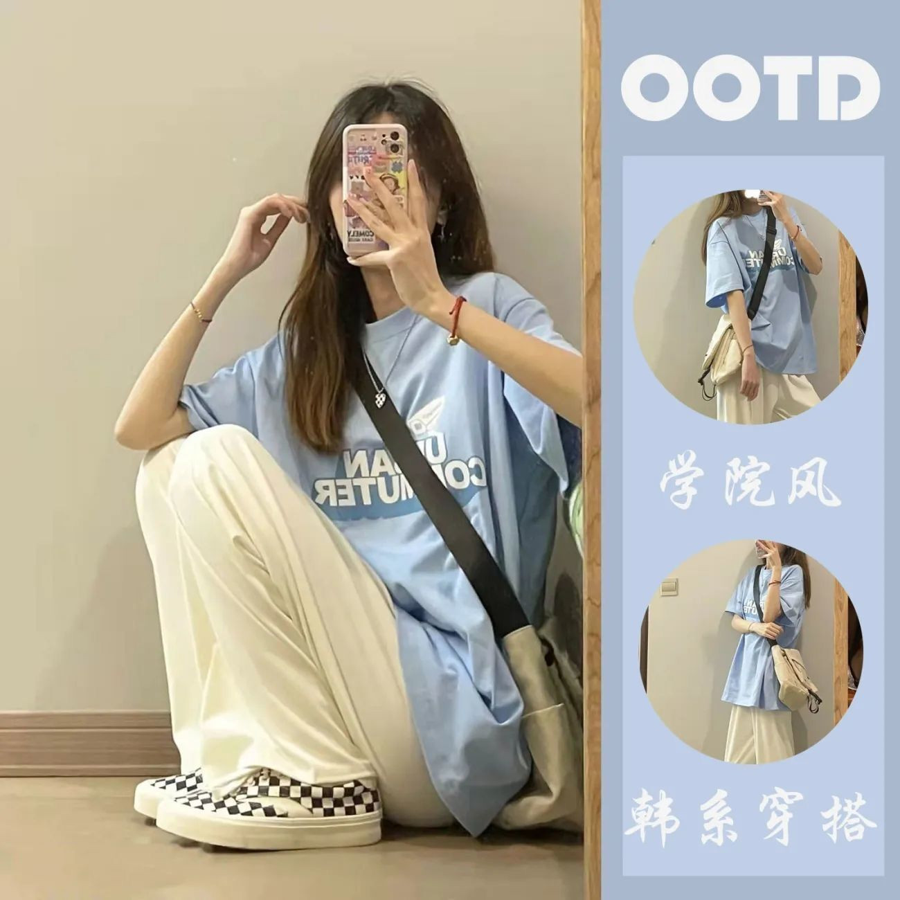 多巴胺时尚套装女夏装初中高中学生宽松短袖阔腿裤休闲运动两件套