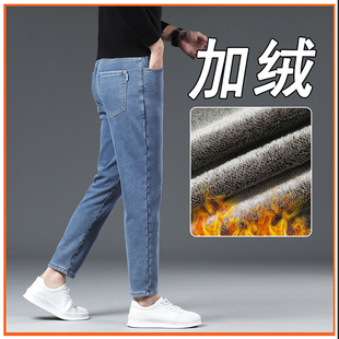 加绒牛仔裤男款九分裤冬季加厚保暖八分2025新款修身直筒小个子裤