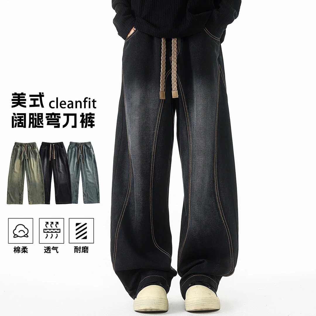 2025加绒保暖美式牛仔裤男秋冬季新款潮牌宽松痞帅休闲直筒长裤男