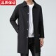 大衣春秋季 中长款 外套男 春装 潮流男装 风衣男士 高级感商务休闲修身