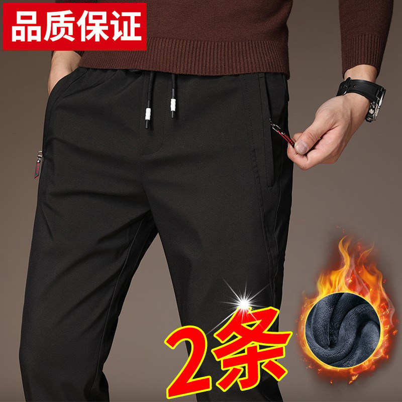 男士休闲裤子韩版潮流运动裤秋冬款修身直筒加绒加厚冬季保暖小脚