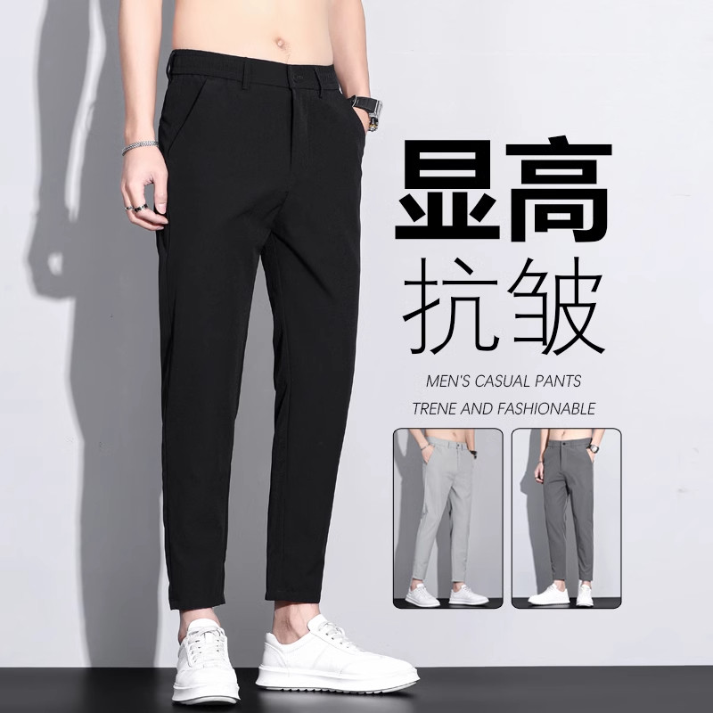 黑色九分裤男士修身冰丝薄款小西裤子男生2026夏季新款百搭休闲裤