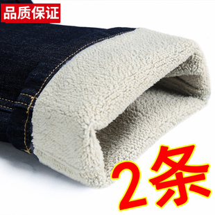 外穿羊羔绒牛仔裤男士中年直筒宽松高腰加绒加厚保暖秋冬季长裤子