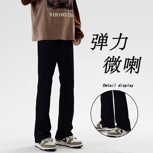 美式弹力牛仔裤男款高街微喇黑色牛仔裤男生修身直筒休闲2026新款