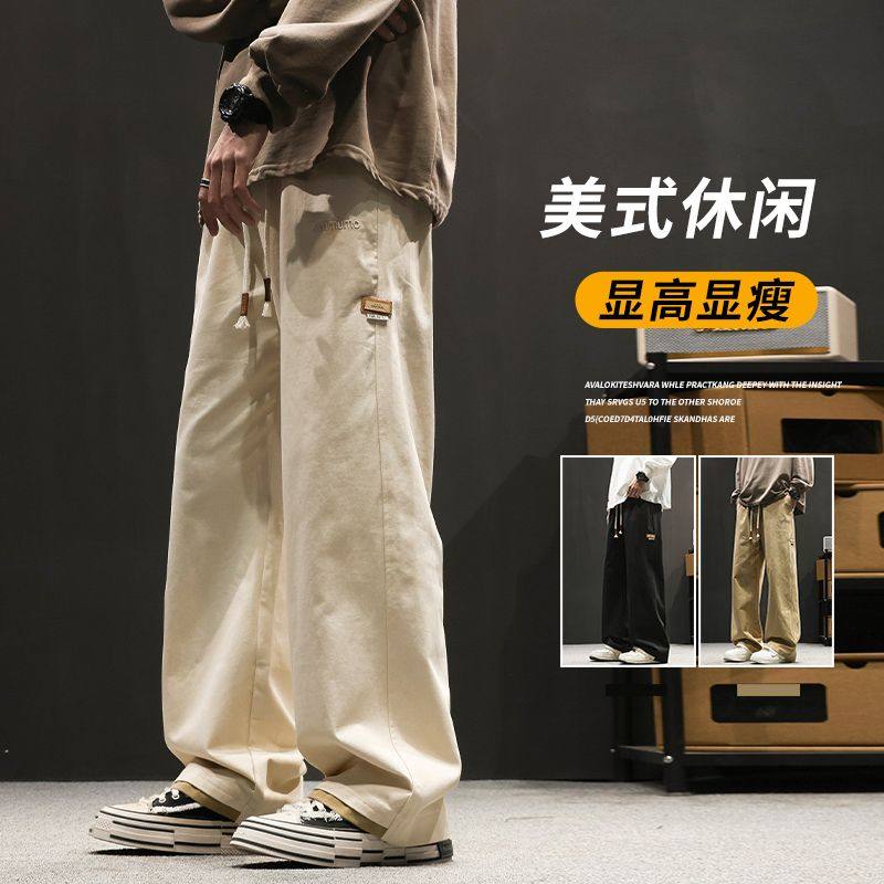 工装裤男款秋季高街痞帅阔腿裤春装宽松直筒伞兵裤休闲男生长裤子