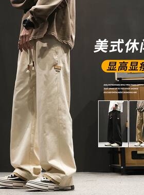 工装裤男款秋季高街痞帅阔腿裤春装宽松直筒伞兵裤休闲男生长裤子